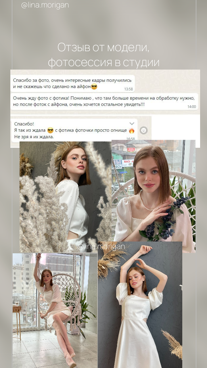 Отзывы о фотографе Полина Есипенко в Краснодаре. AI Фотограф Краснодар: мужские и женские фотосессии, стилизация съемки. Нейро-фотосессии онлайн