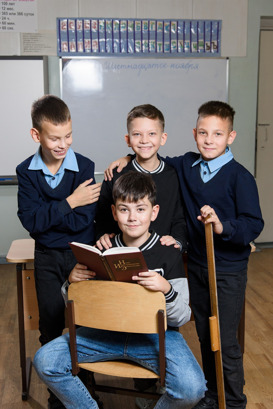 Школьная фотосъемка для выпускного альбома 4 класса. Выпускные альбомы Искитим Бердск Новосибирск