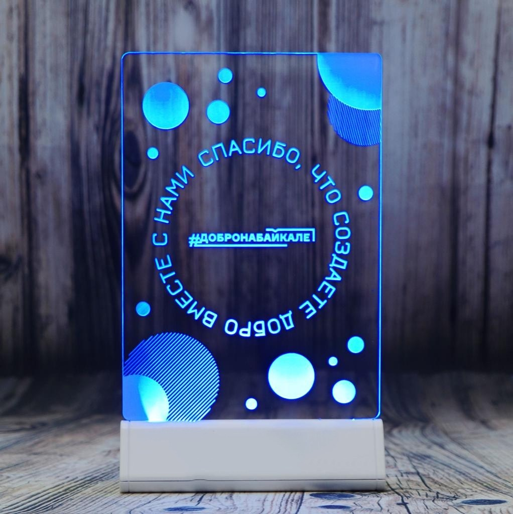 ДОБРО НА БАЙКАЛЕ. Портфолио