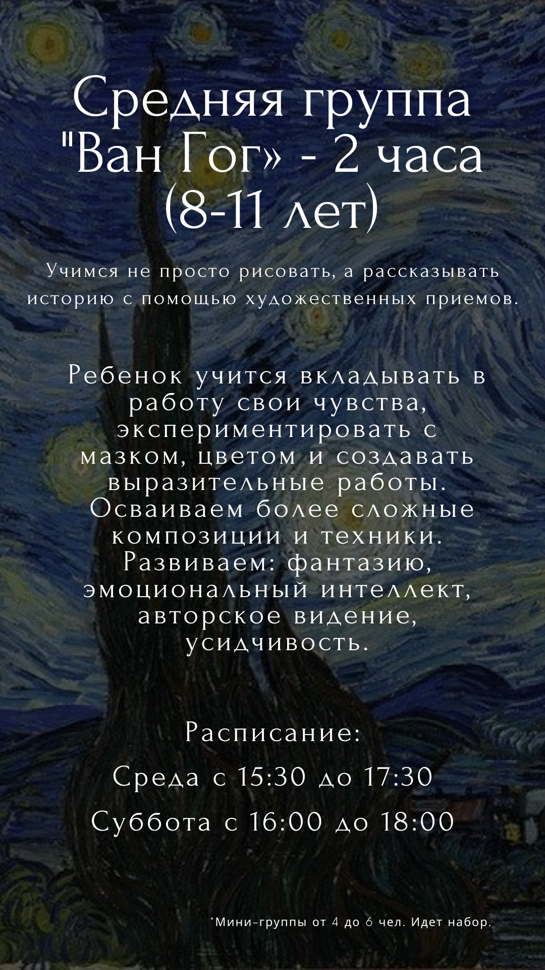 Цены на занятия Пегас арт студия. Арт-вечеринки и мастер-классы в Москве для взрослых и детей