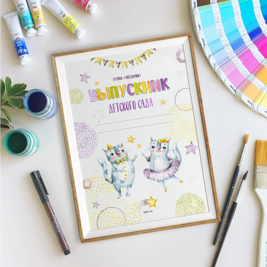 Толстые котики. Выпускной альбом в Реутово для школ и детских садов