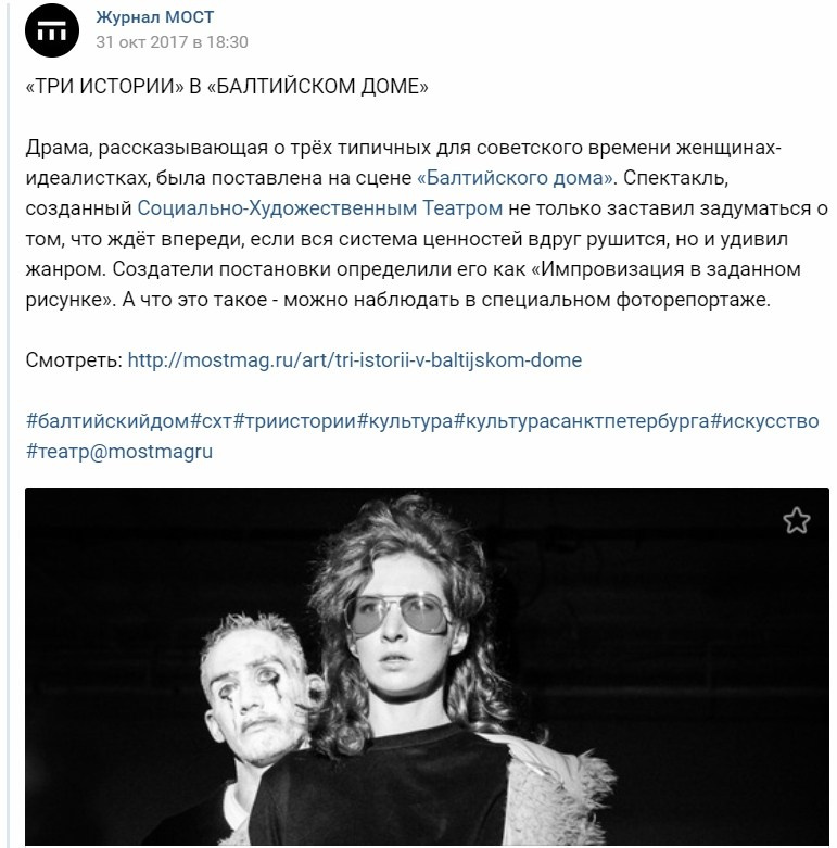 ПУБЛИКАЦИИ. Sasha Ivanov — Documentary photographer