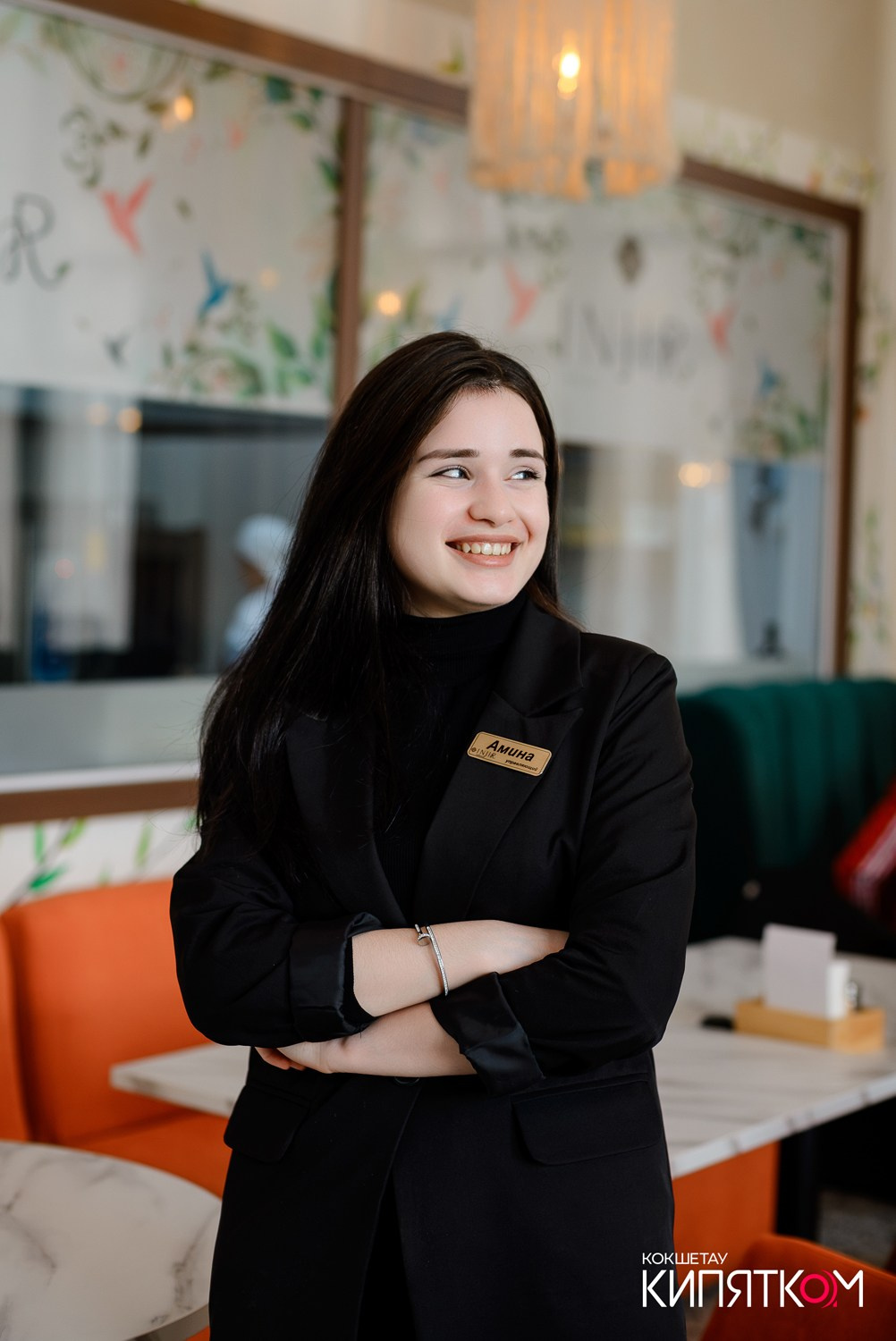 INJIR. КИПЯТКОМ КОКШЕТАУ