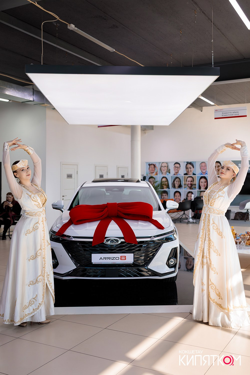 CHERY НАУРЫЗ. КИПЯТКОМ КОКШЕТАУ