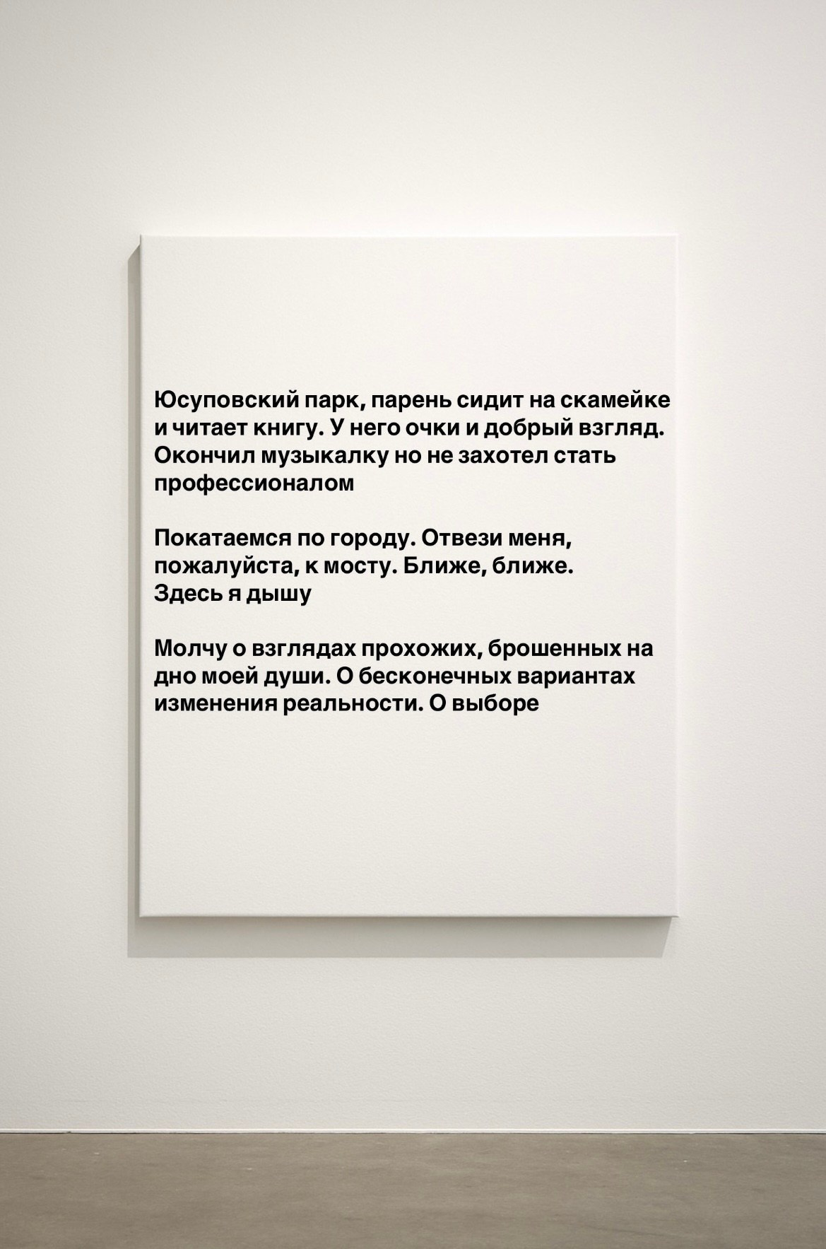 Мобильная галерея Светланы Толстой — персональная выставка