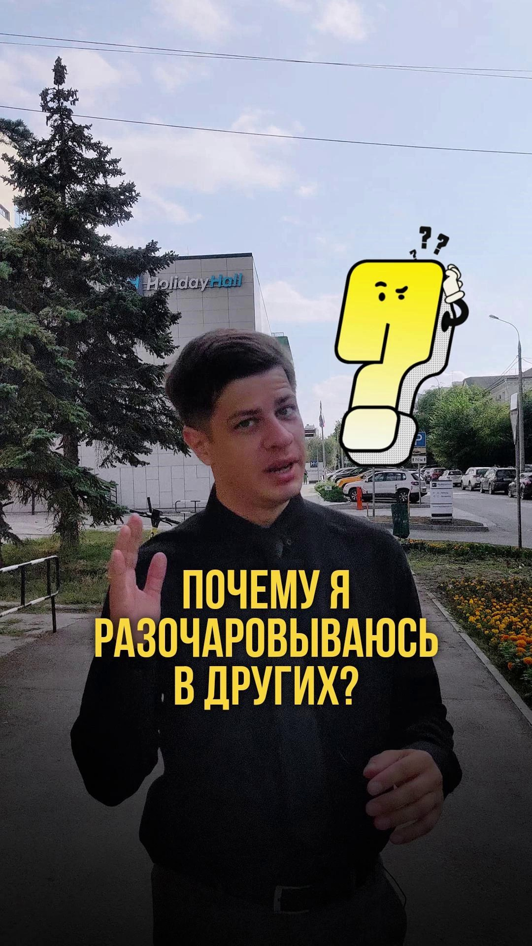 Короткие видео на тему саморазвития