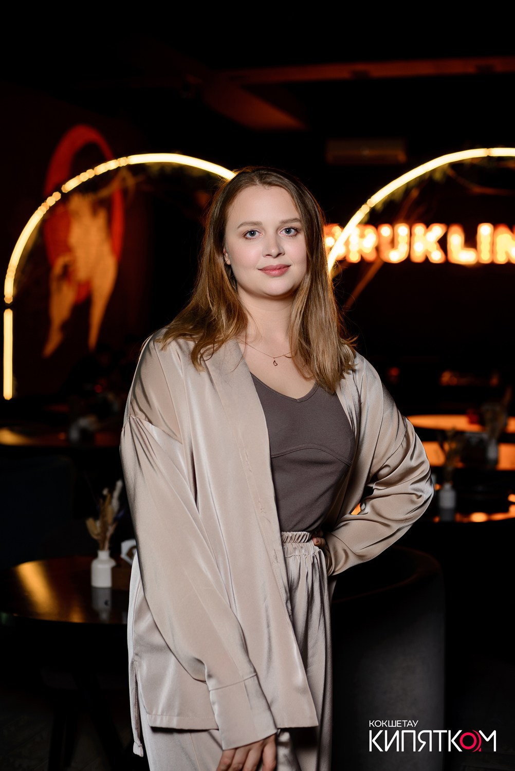 NE BRUKLIN. КИПЯТКОМ КОКШЕТАУ