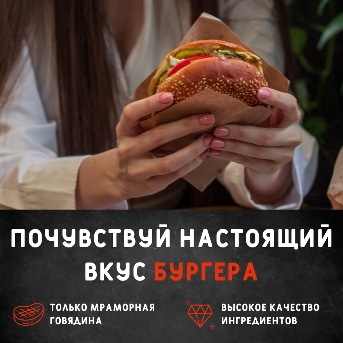Проект «1st-Burger»