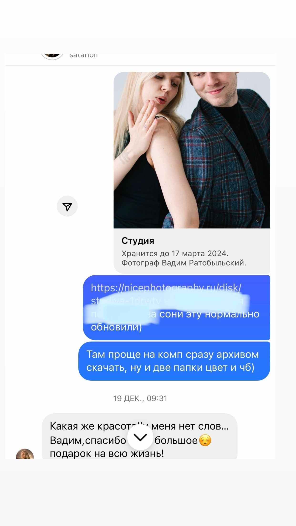 СВАДЕБНЫЙ ФОТОГРАФ МОСКВА: роспись, прогулка, lovestory. утро невесты