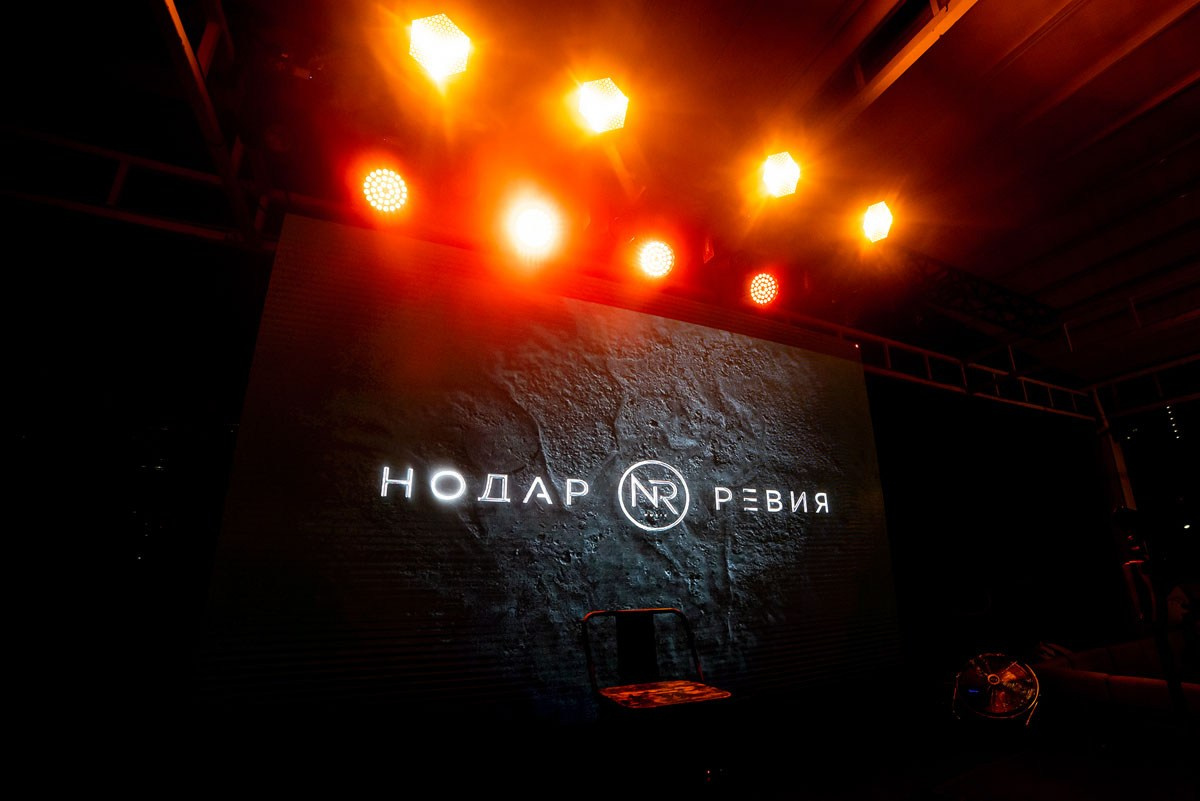 Нодар Ревия концерт «БОЛЬШОЙ САД» Ростов-на-Дону