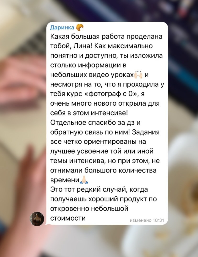 Интенсив. Свадебный и семейный фотограф в Санкт-Петербурге Лина Рогозина