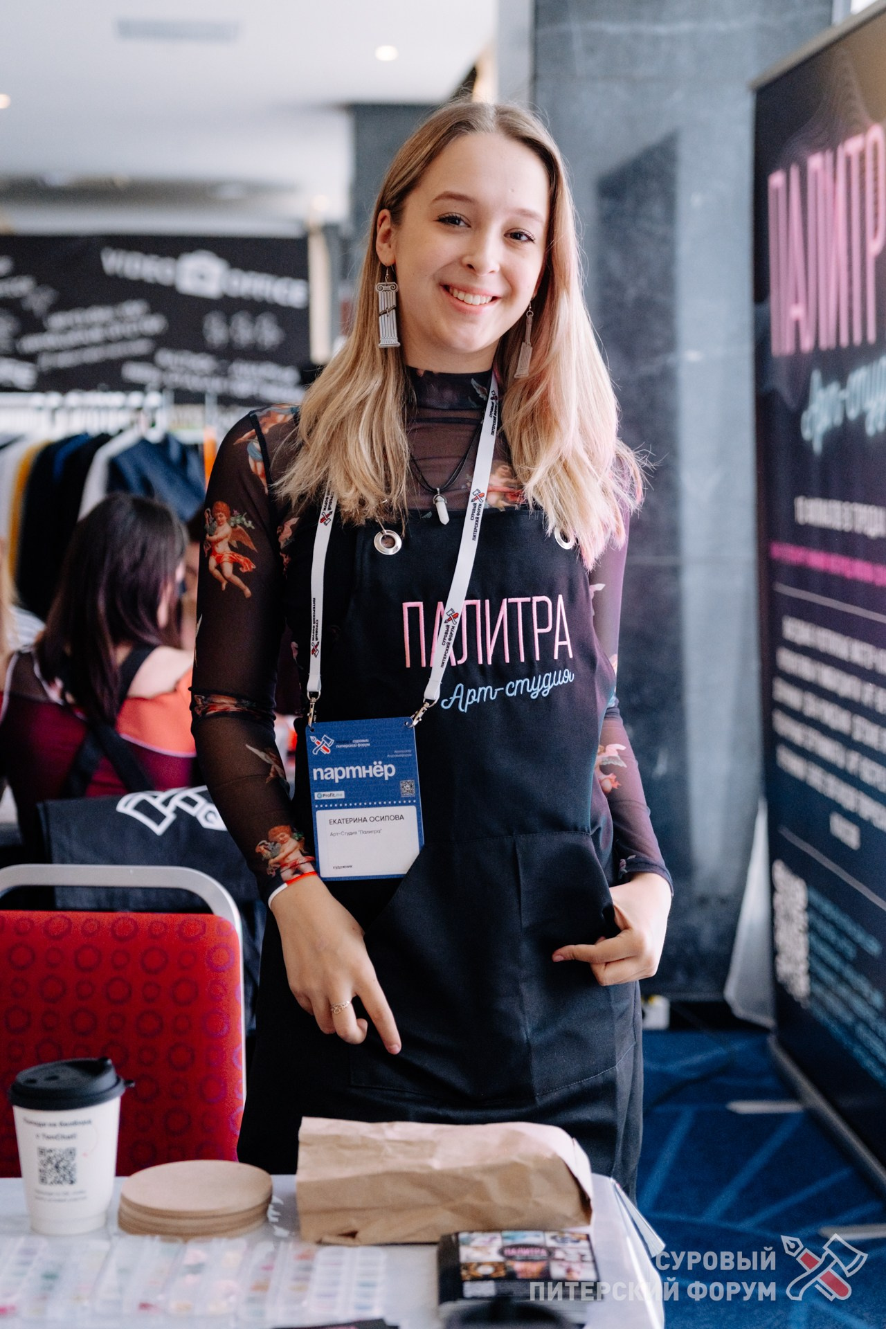 Суровый Питерский форум. Фотограф Перминов Никита СПБ