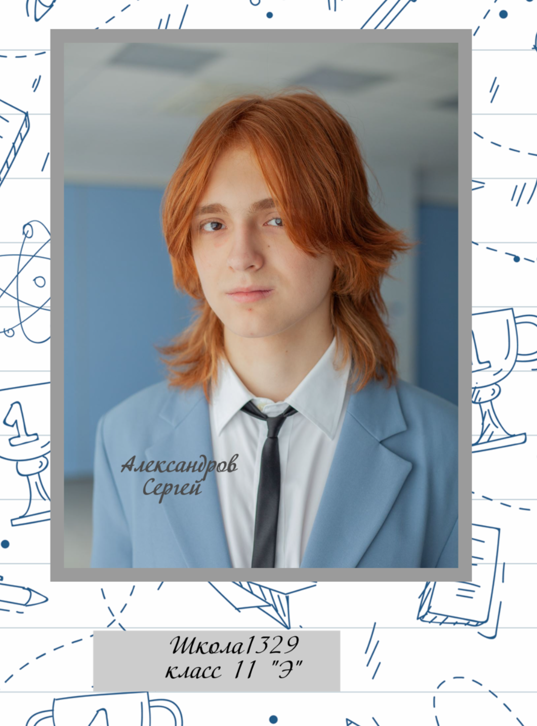 Виньетка \фотопланшет Классик на 1 разворот в плотной обложке, 2100р, 1 выезд