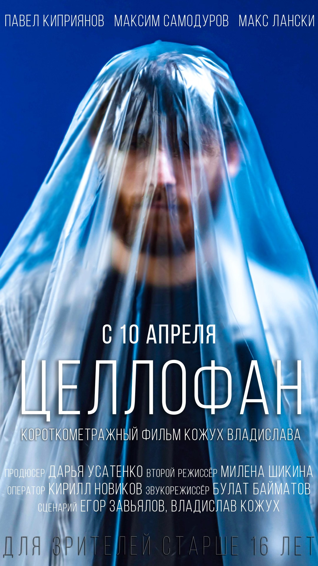 Дизайн. Владислав Кожух | Фотограф | Видеограф | Режиссёр