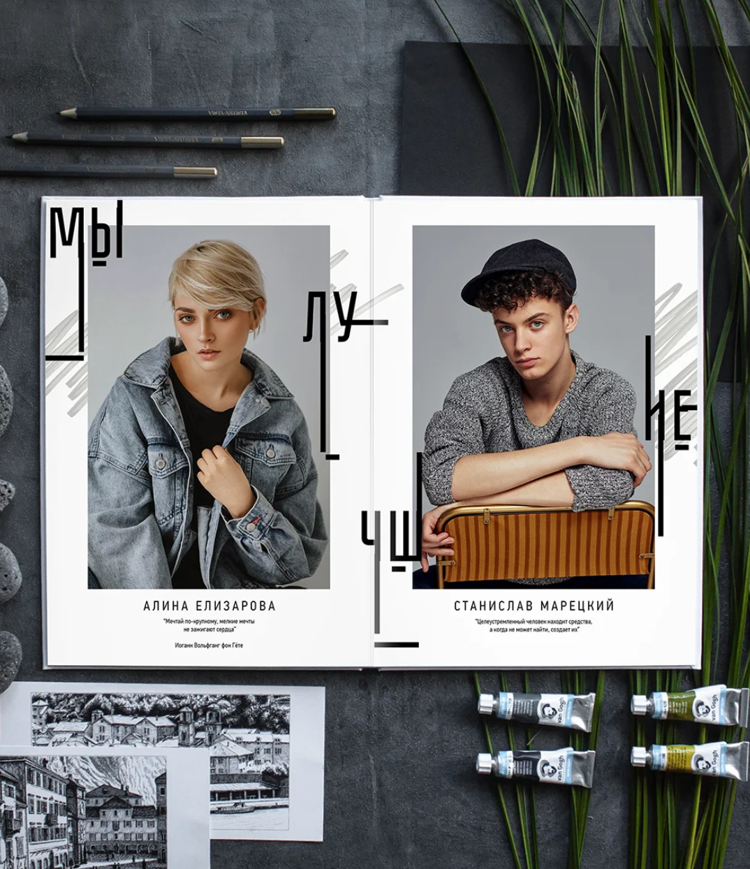 Модерн. Выпускные альбомы ФотоУлей
