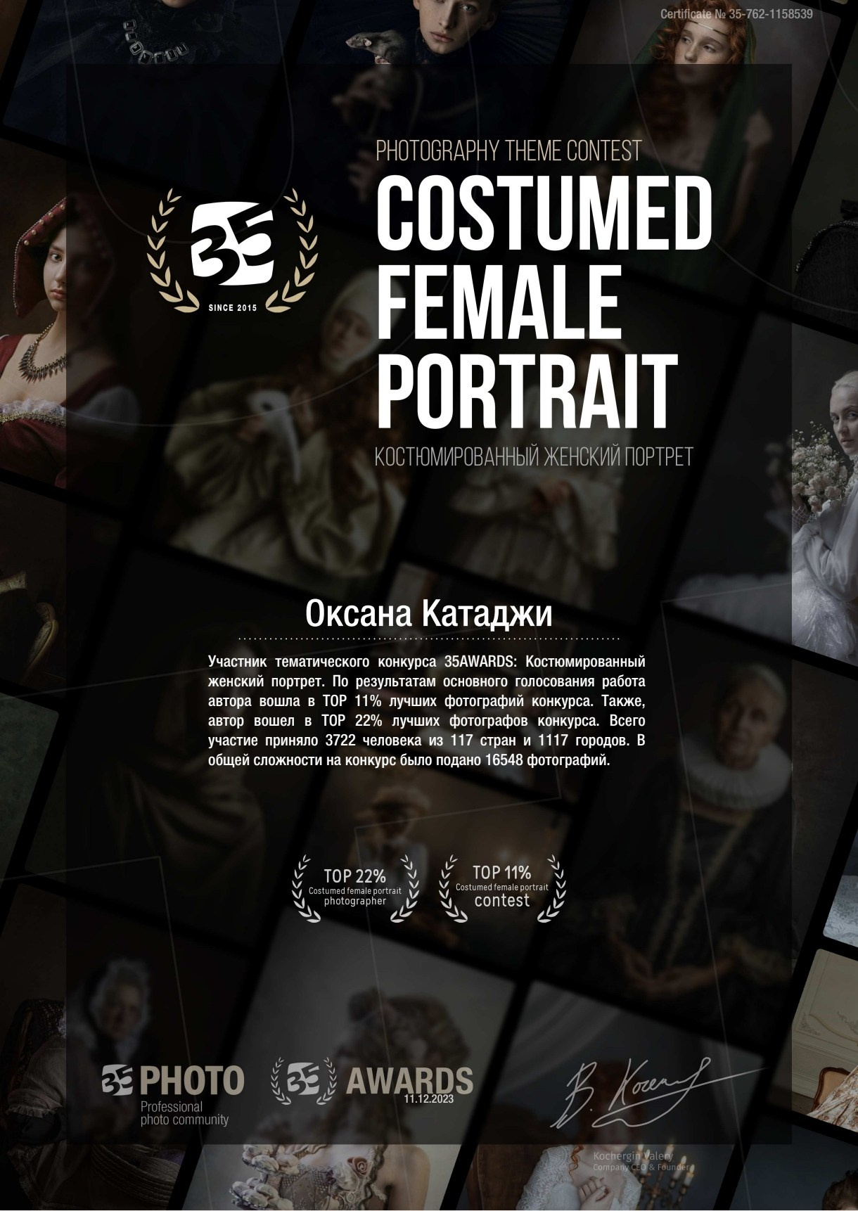 Обо мне. Детский и семейный фотограф г. Москва Оксана Катаджи