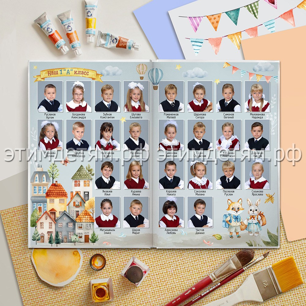 Страницы 3-4