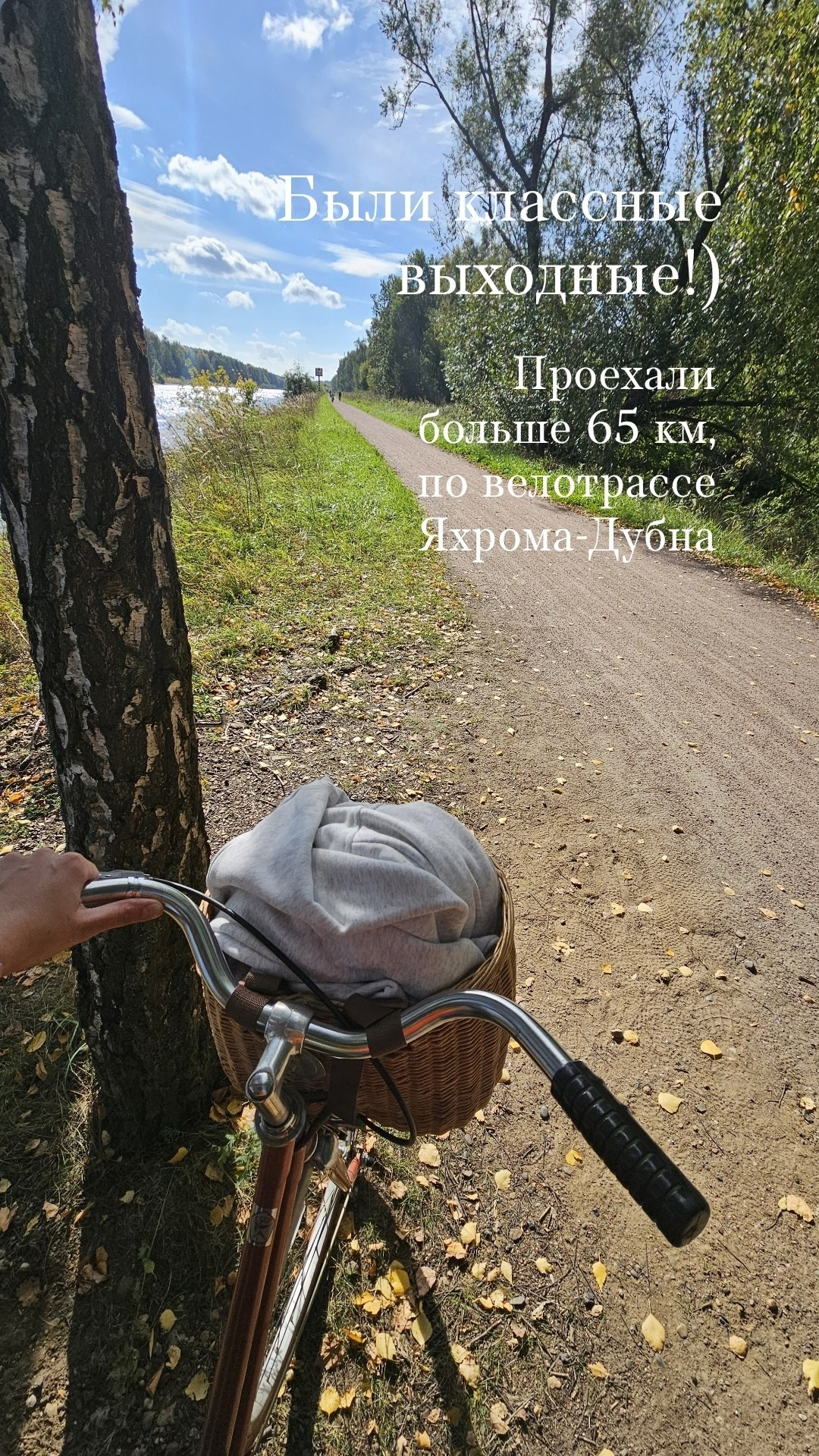 Велопробег. Фотограф Анастасия Маглышева
