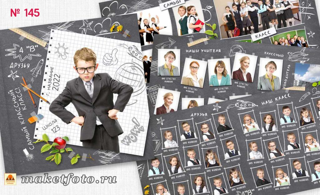 Михайлова. Medlori fotobook Выпускные альбомы в Липецке Лариса Медведева