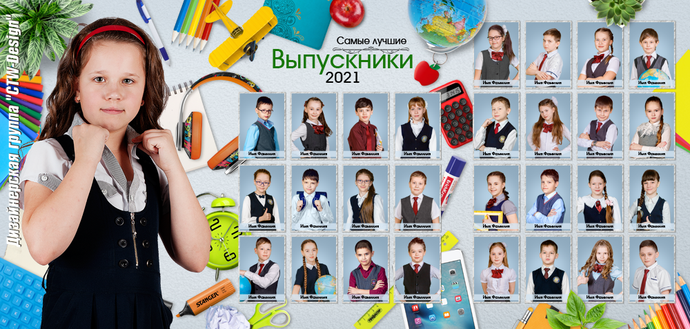 Альбом Трюмо НШк. Medlori fotobook Выпускные альбомы в Липецке Лариса Медведева