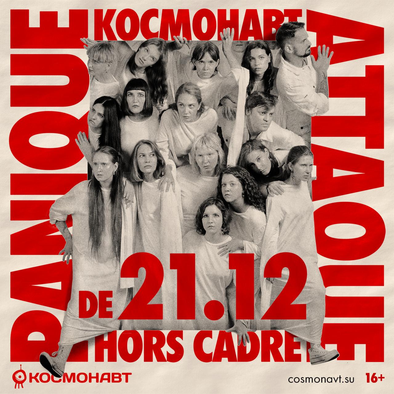 ATTAQUE DE PANIQUE — HORS CADRE