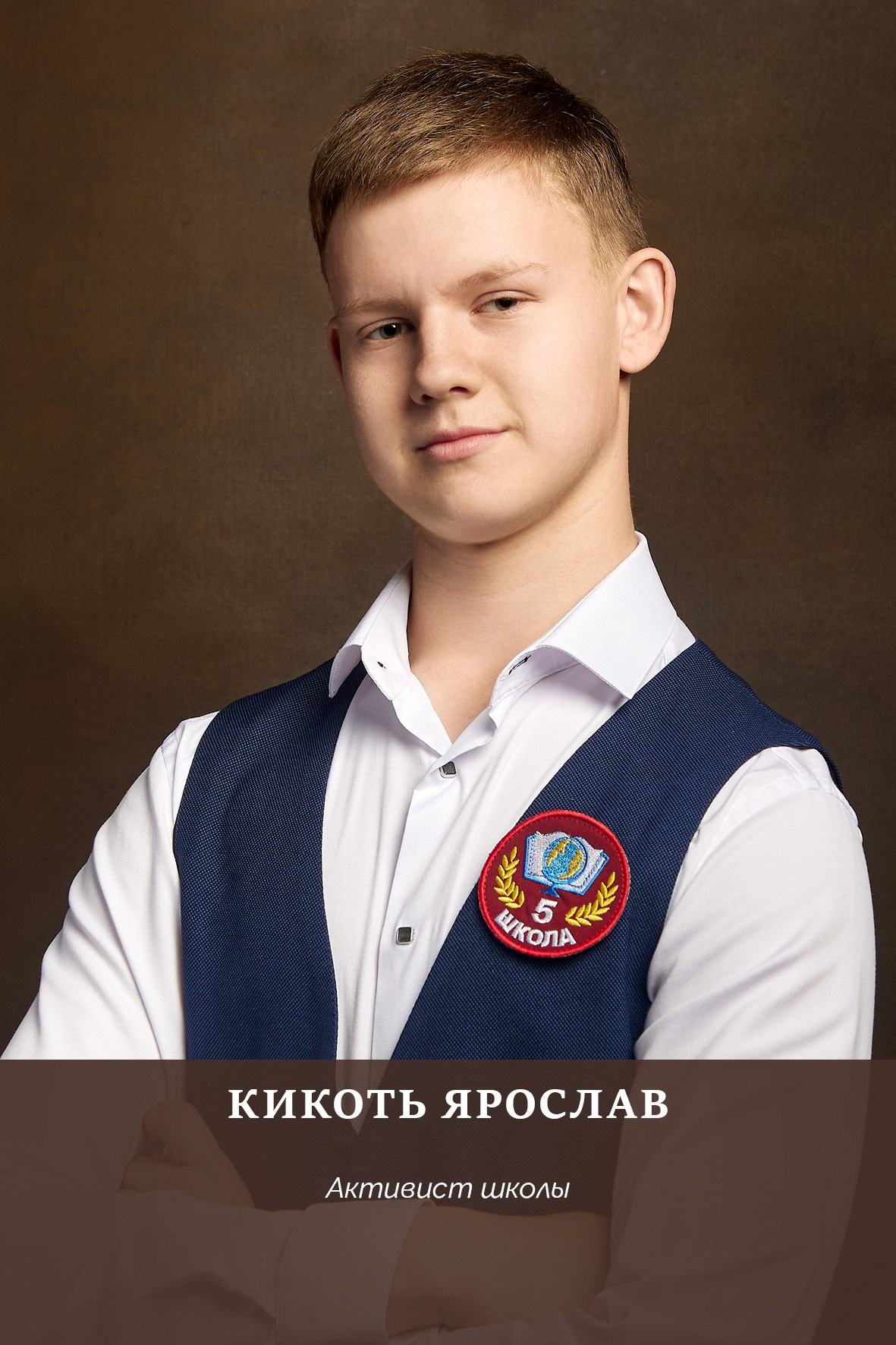 Работа для школы № 5 Портреты на доску почёта