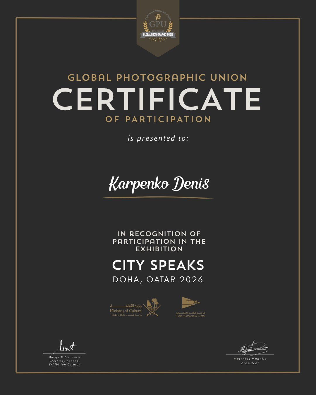 Достижения и дипломы. Сайт Алматинского НЮ АРТ, будуар и фэшн фотографа Дениса Карпенко