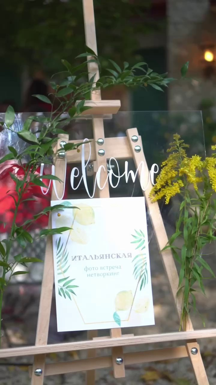 Первая встреча проекта Vmeste.Klassno «Италия». Vmeste.Klassno