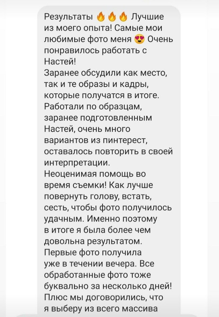 Фотосессия для автора блога в СПБ, Создание сильного визуала для контента. Портретные фотосессии, контент-съемки, репортаж