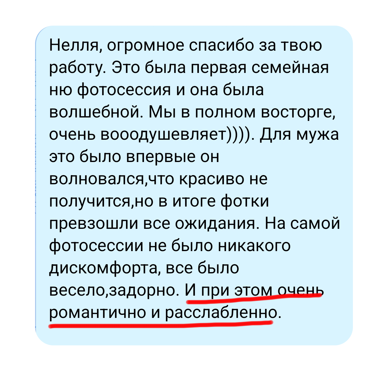 Услуги. Фотосессия в белье и ню в Москве. Фотограф Нелля Ядовитая