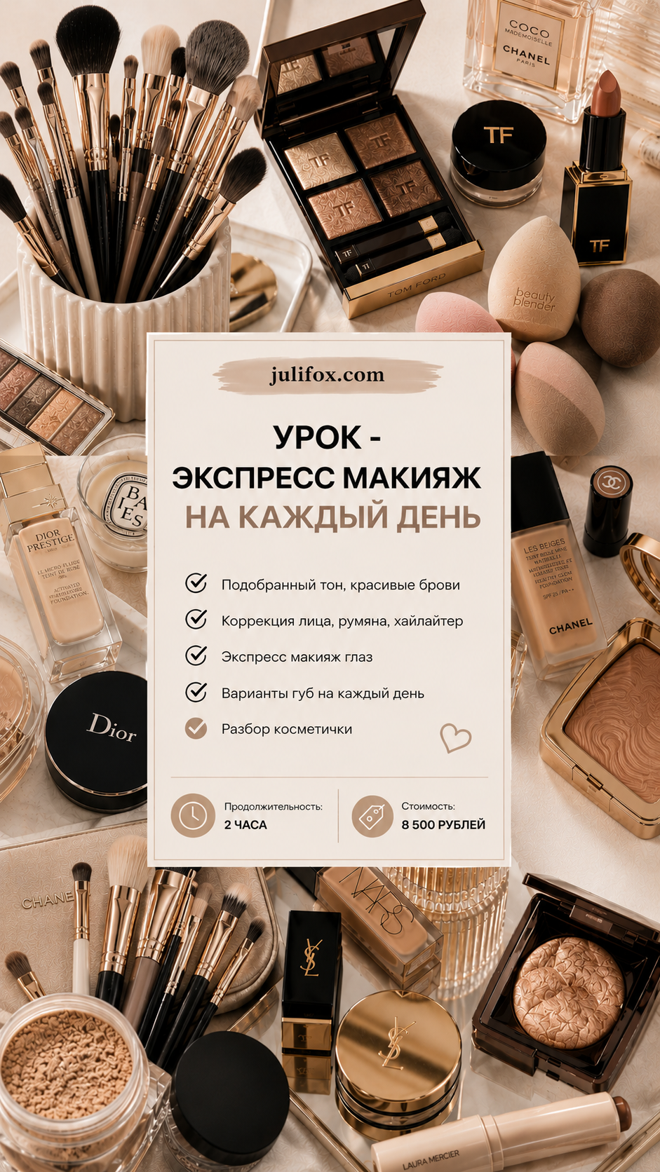 Полиграфия. Портретный, свадебный, репортажный фотограф во Владивостоке Юлиана Джули Фокс