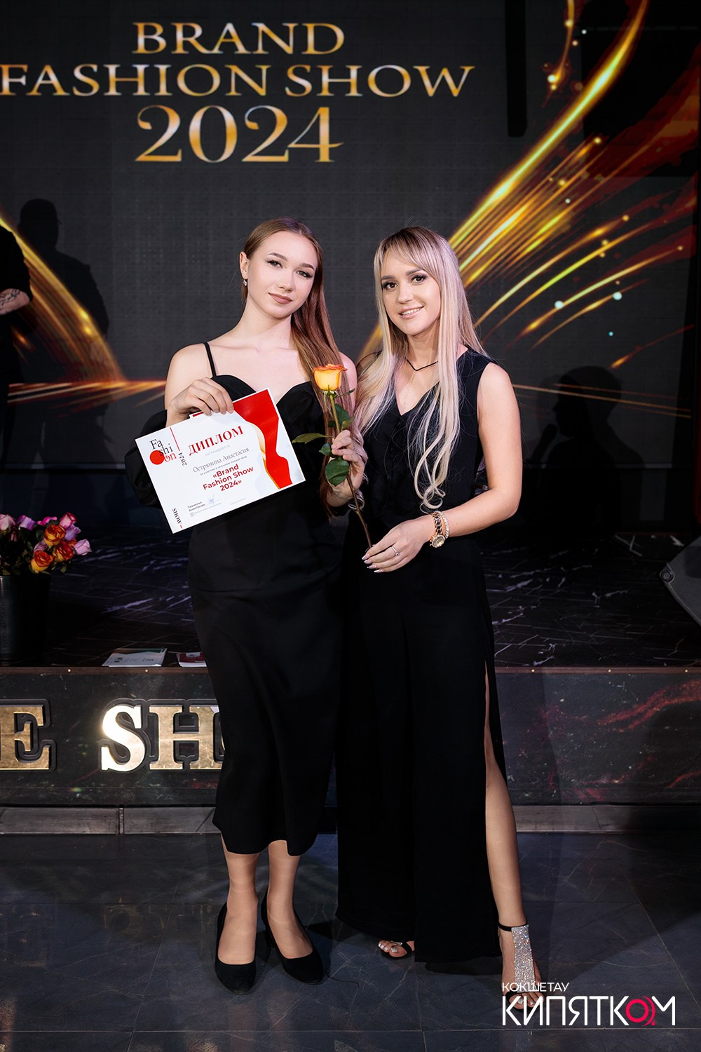 BRAND FASHION SHOW. КИПЯТКОМ КОКШЕТАУ