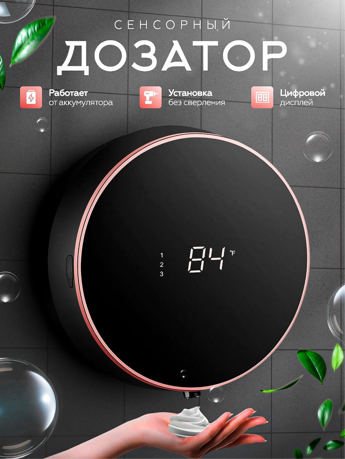 Портфолио. Дизайн для маркетплейсов — Wildberries, Ozon, Amazon | Предметная ретушь