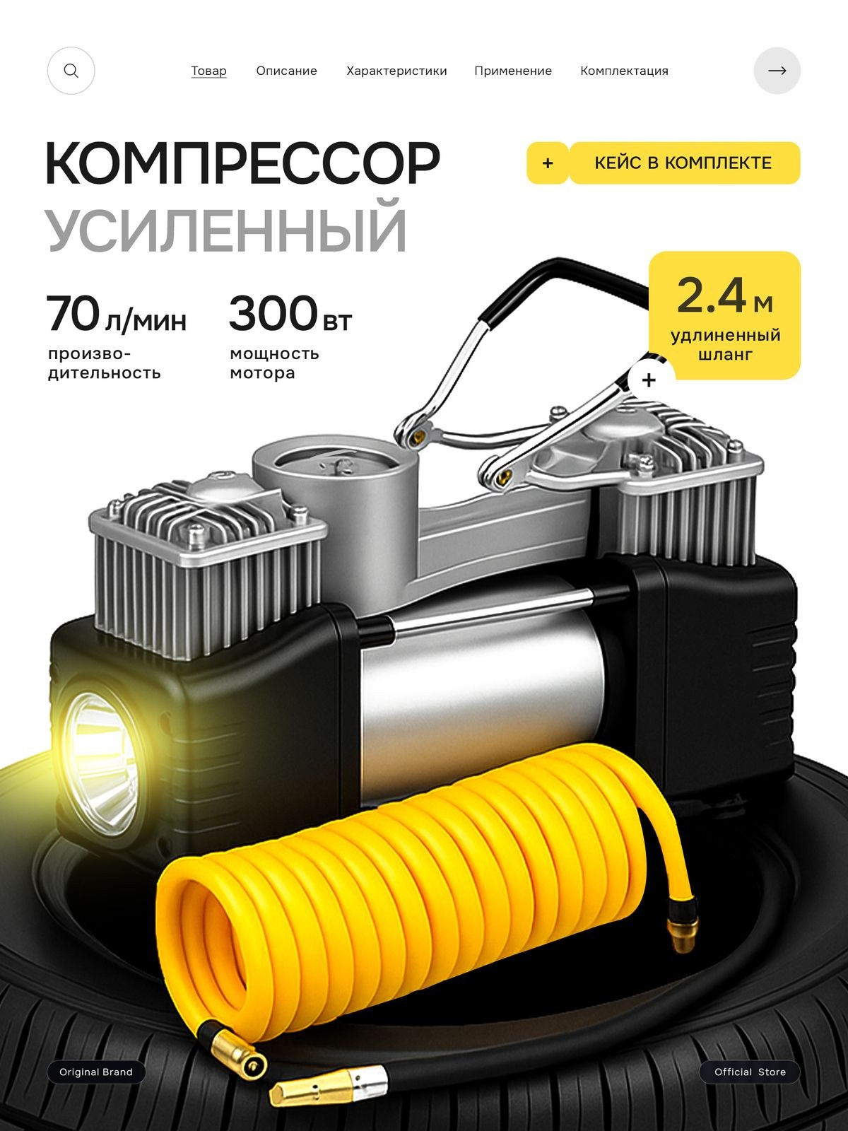 Портфолио. Дизайн для маркетплейсов — Wildberries, Ozon, Amazon | Предметная ретушь