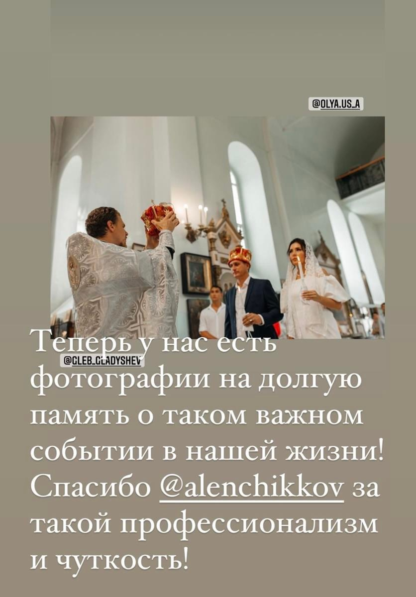 Отзывы. Коваленко Алена │ Фотограф