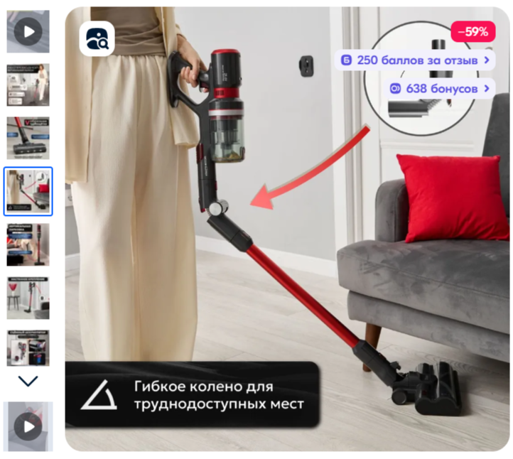 Предметная съемка бытовой техники для маркетплейсов