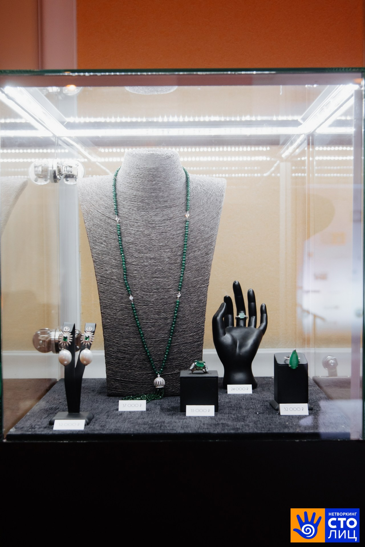 Нетворкинг столиц. Фотограф Перминов Никита СПБ