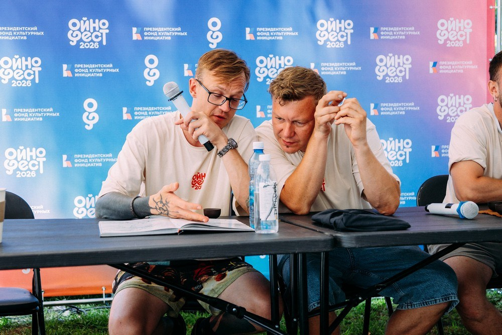 ОЙНО ФЕСТ 2026. Коммерческий фотограф Яков Рослин