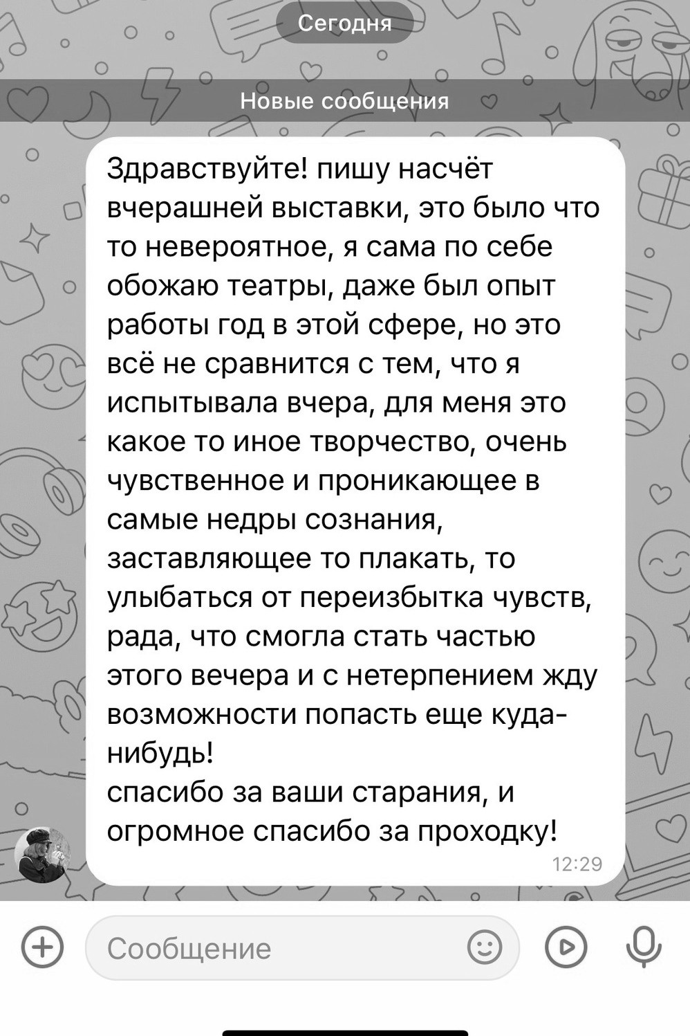 Выставка — перформанс «Мам, я дома!». Фотограф Светлана Амирханова