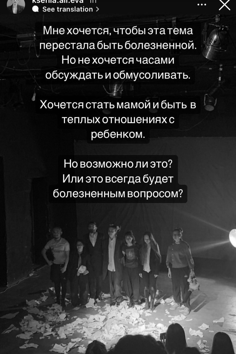 Выставка — перформанс «Мам, я дома!». Фотограф Светлана Амирханова