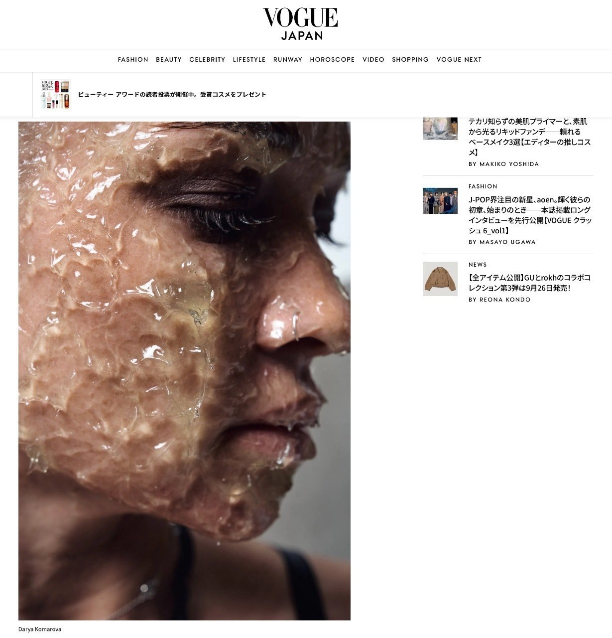 Дарья Комарова. Фотограф в России, Семейный фотограф, репортажный фотограф, детский фотограф, портретный фотограф, контент фотограф, универсальный фотограф