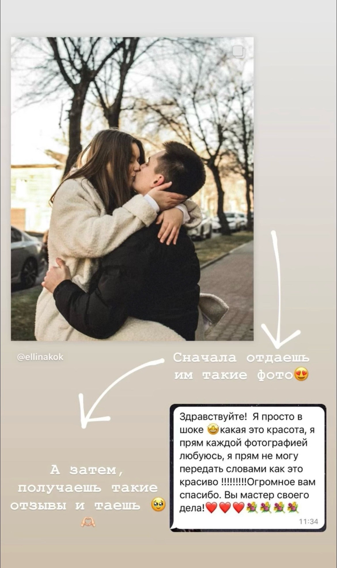 Эллина Кокоткина. Фотограф в России, Семейный фотограф, репортажный фотограф, детский фотограф, портретный фотограф, контент фотограф, универсальный фотограф