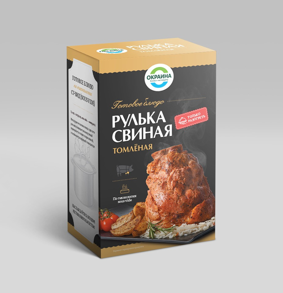 Упаковка. Фудфотограф Николай Мирский