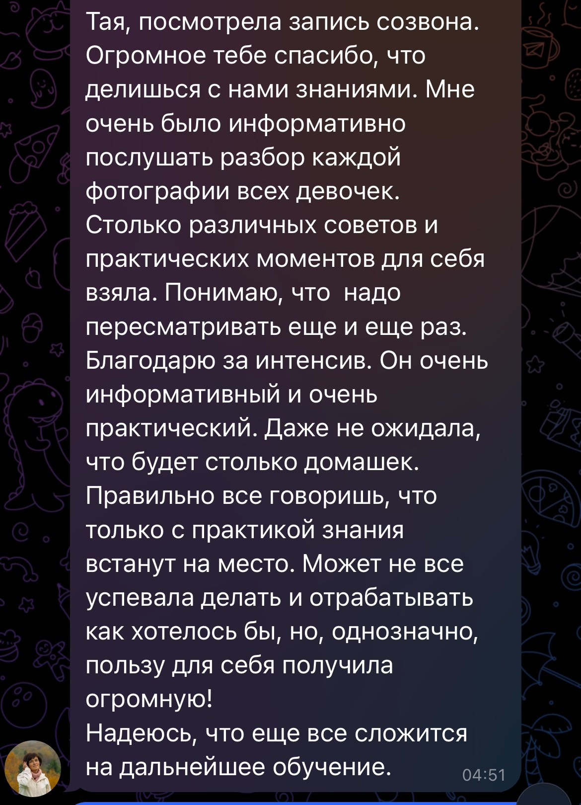 ИНТЕНСИВ ПО ХУДОЖЕСТВЕННОЙ ФОТОГРАФИИ. Семейный и детский фотограф в Хабаровске Ковалева Таисия