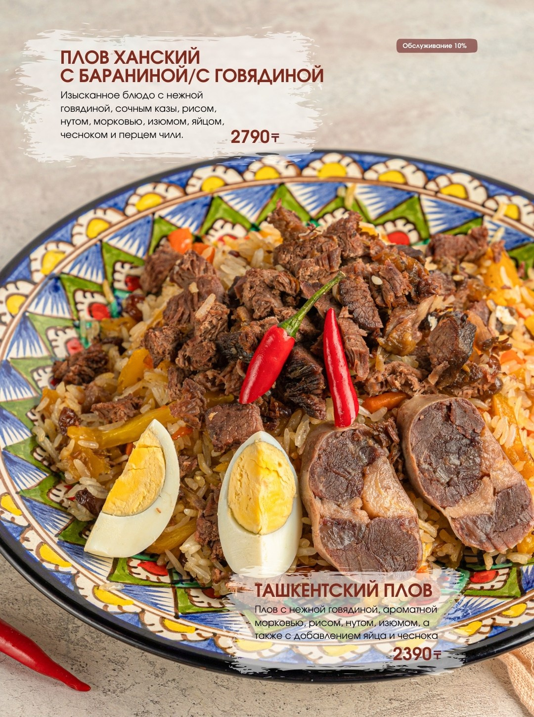 Lagman food. Фуд фотограф и предметный фотограф в Астане Ескенеева Айнур