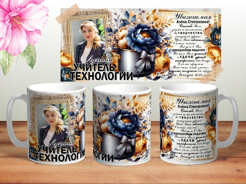 КРУЖКА. Детский и Школьный фотограф Светлана Гулова