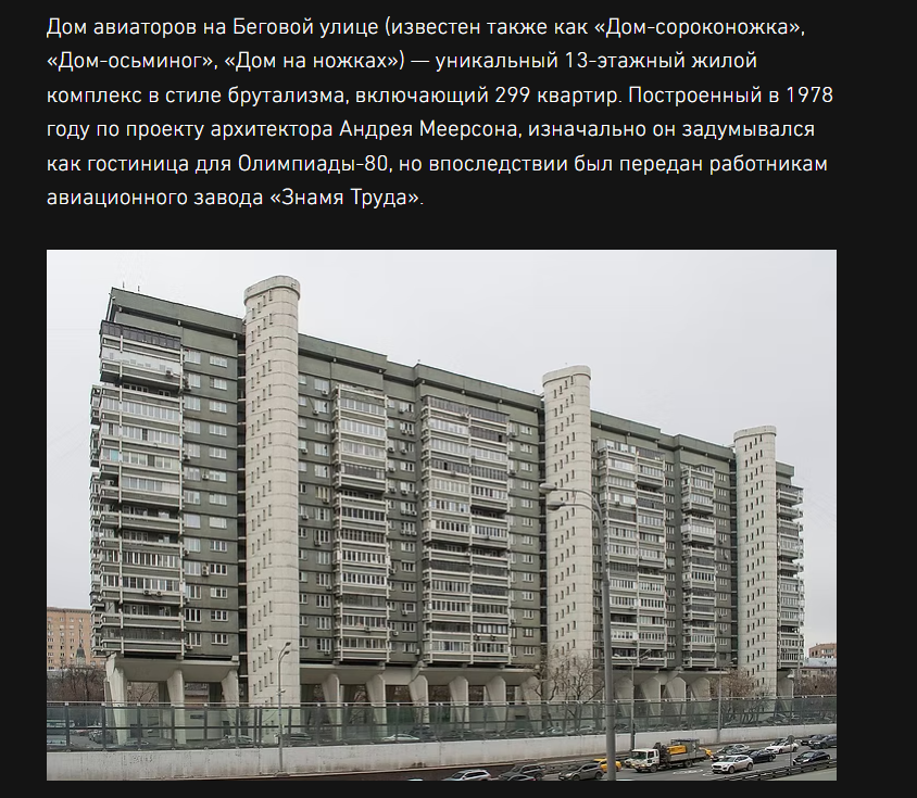 Брутализм. Фотограф для маркетплейсов Михаил Бове