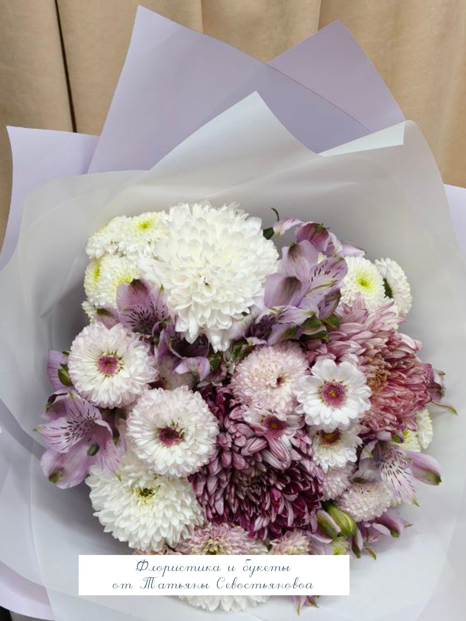 Букет роскошный. Флористика от Татьяны Севостьяновой