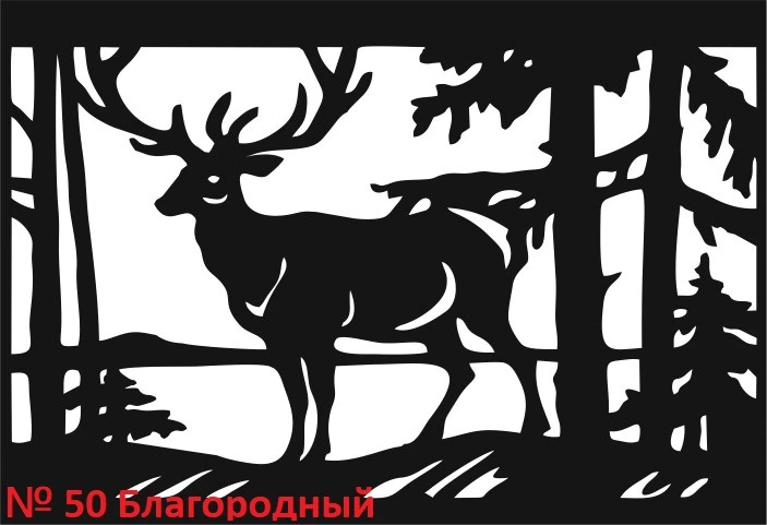 Рисунок для вашего мангала. Купить/заказать мангал для дома в Краснодаре от производителя «Дарбин»