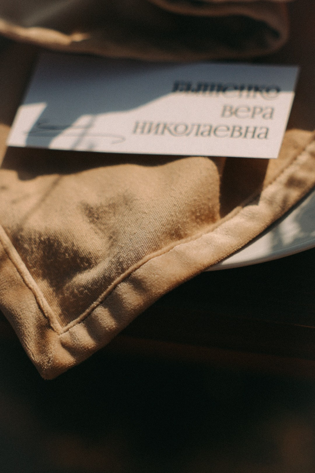 Максим и Лиза. Фотограф Нижний Новгород